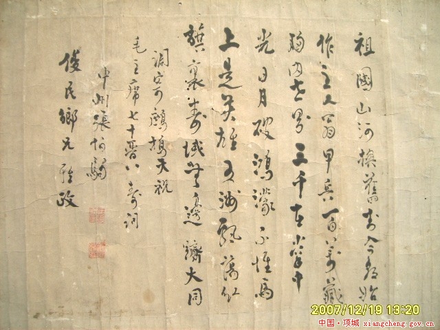 粤剧洞庭十送曲谱-电话:l3949995908 信箱:gaobing5098@126.com 立骨取态,饶有