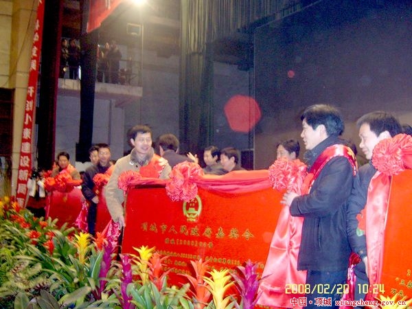 项城gdp_项城到车站