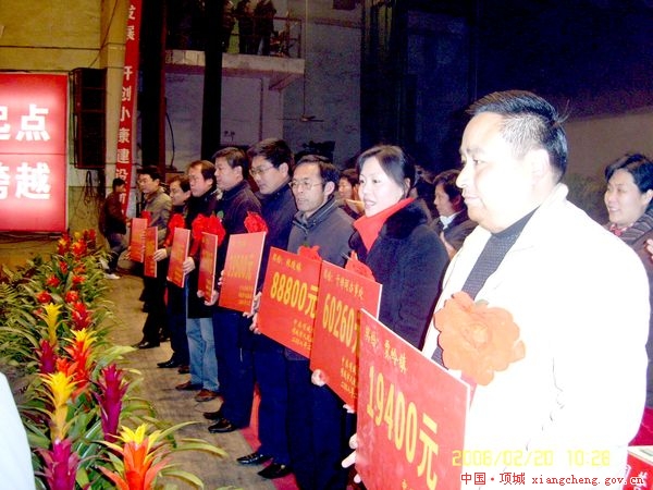 项城gdp_项城到车站