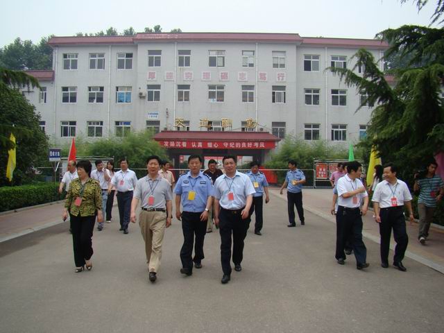 项城市人民政府公众网