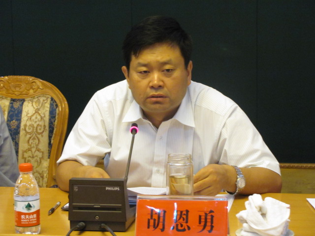 项城市召开百亿送贷行动推进会