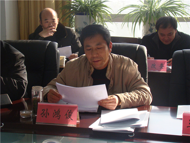 项城市召开党政联席会