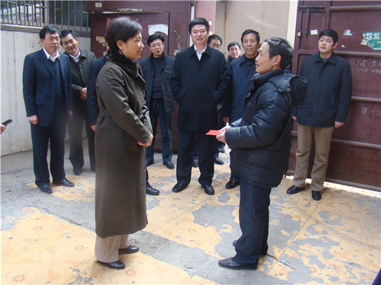 项城市人民政府公众网