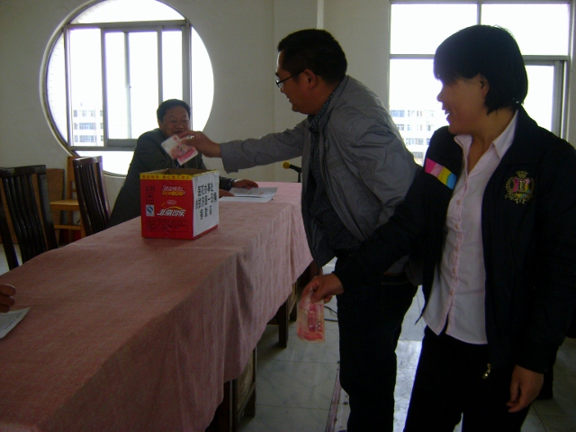 中国省级行政单位_器官捐赠_行政单位捐赠收入核算(3)