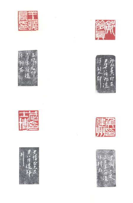 ǧ��ի��Է----������׭������֮ʮһ
