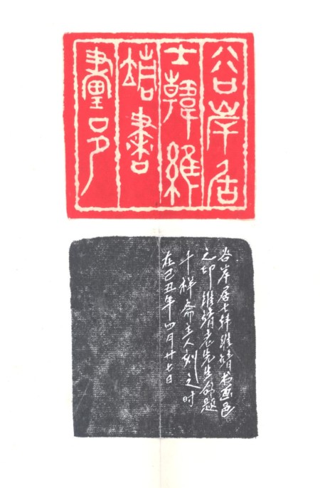 ǧ��ի��Է----������׭������֮ʮ��