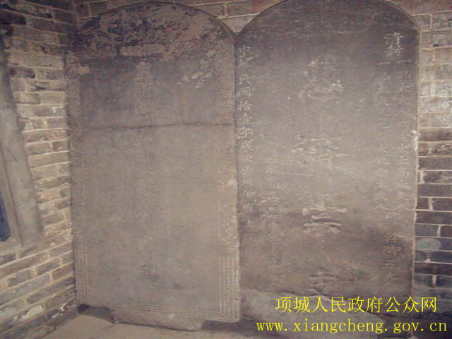 缅怀袁氏文化之-袁世凯祖籍项城市高寺镇袁阁村;; 十三统蛟龙碑; 项城