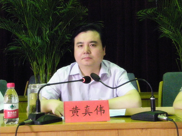 中共项城市第三届委员会第十次全体会议隆重召开