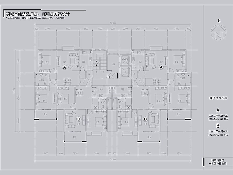 项城gdp_项城一高(2)