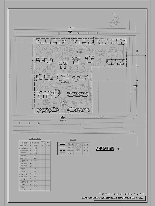 项城gdp_项城驸马沟生态公园(2)