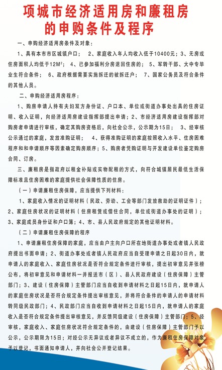 项城gdp_项城一高(2)