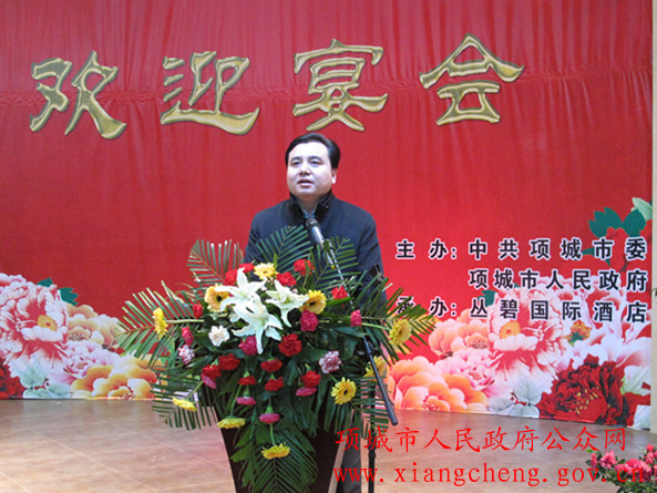 项城gdp_项城驸马沟生态公园