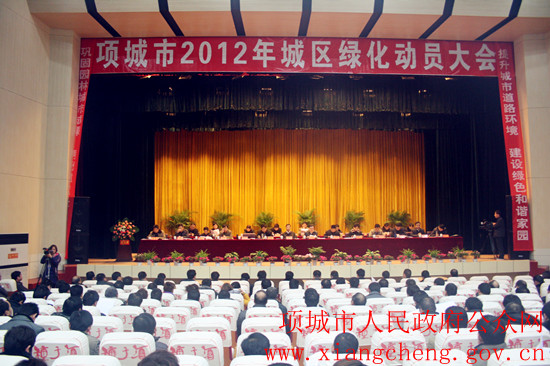 ���д���2012������̻������Ž�