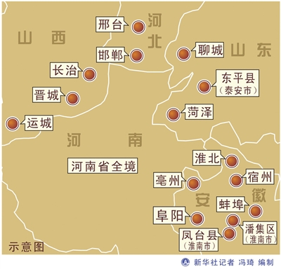 中原经济区发展规划_中原经济区 规划