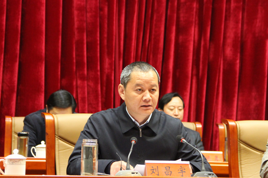 项城市政府四届一次全体(扩大)会议召开中华人