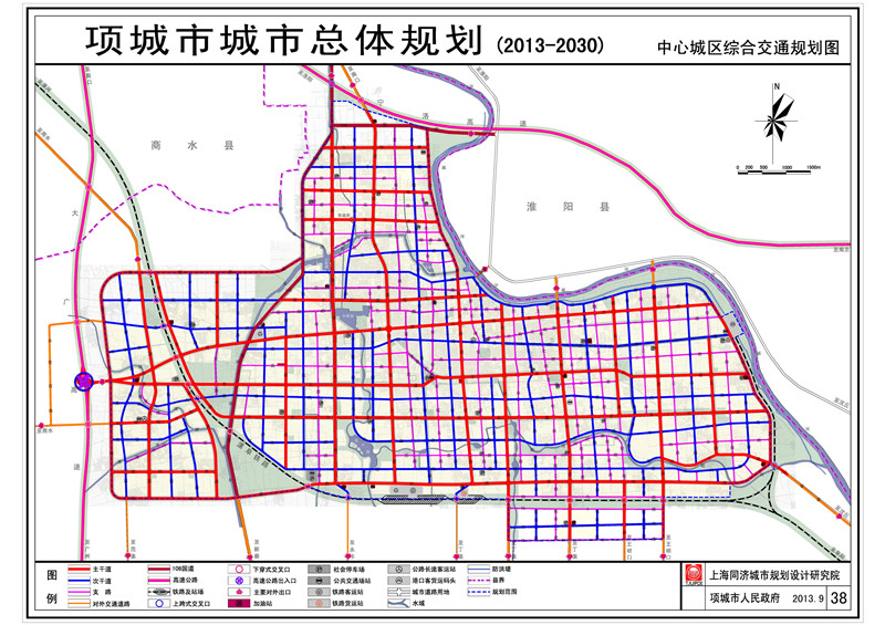 项城市人口_项城市人口计生委打造干部新形象(3)