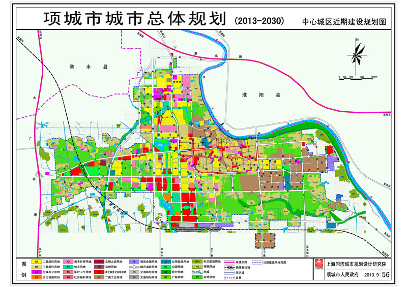 项城市人口_项城市地图