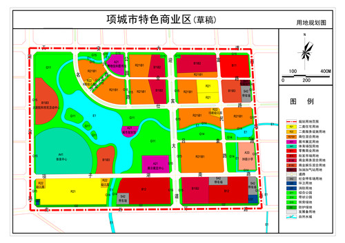 项城市特色商业区项目招商公告