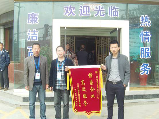 行政服务中心规划窗口情系企业 高效服务