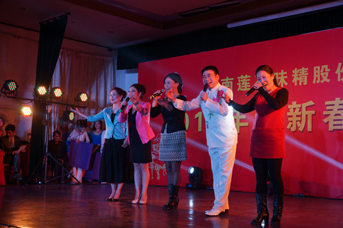河南莲花味精股份有限公司举办2015迎新春文艺晚会