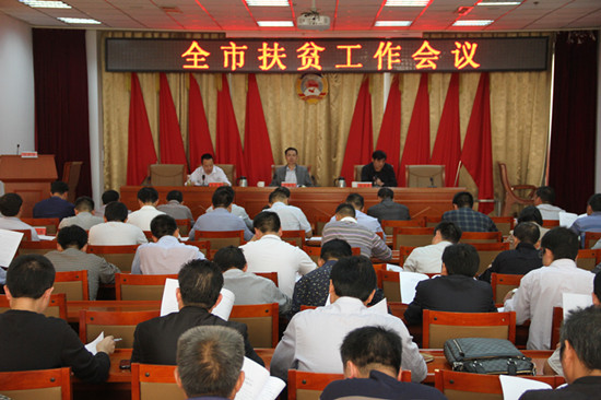 项城扶贫人口_精准扶贫图片(2)